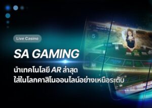 sa Gaming, live casino 3d